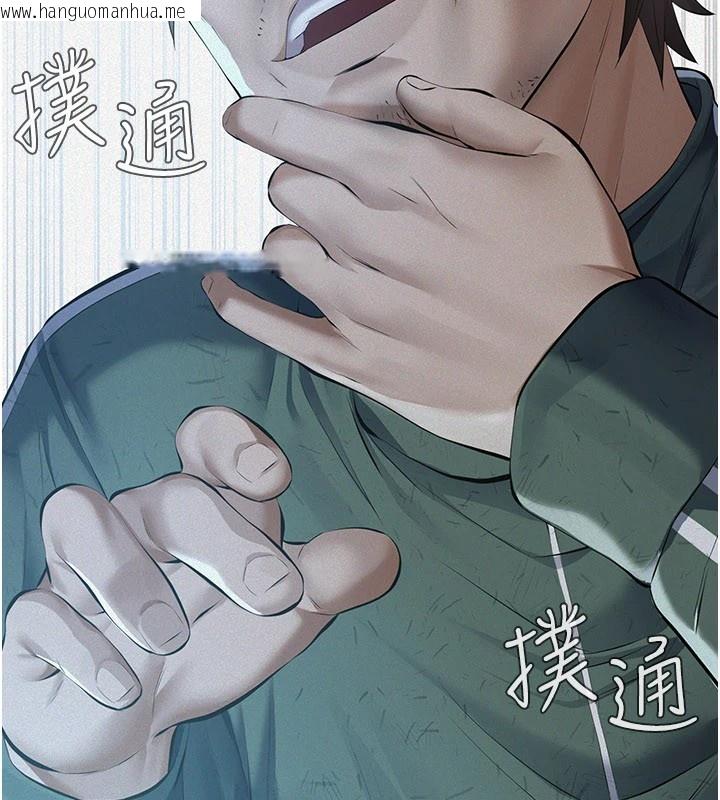 韩国漫画义父韩漫_义父-第1话-路边捡来的女儿在线免费阅读-韩国漫画-第23张图片