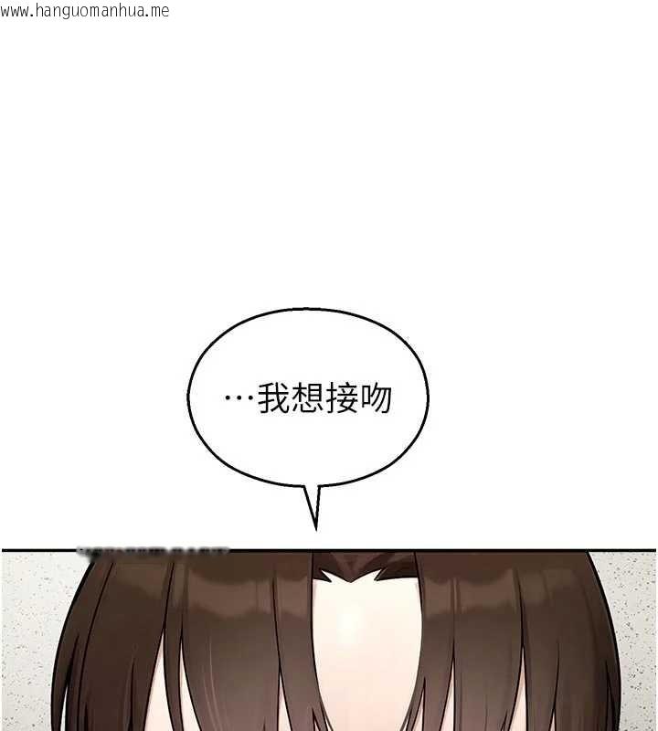 韩国漫画校园禁播角落韩漫_校园禁播角落-第24话-被母爱包围的性爱在线免费阅读-韩国漫画-第40张图片