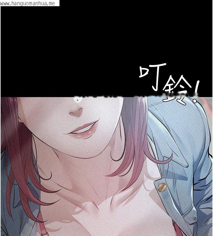 韩国漫画义父韩漫_义父-第1话-路边捡来的女儿在线免费阅读-韩国漫画-第20张图片