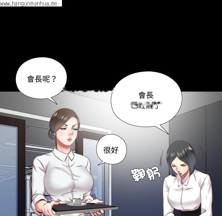 韩国漫画隐秘的同居韩漫_隐秘的同居-第24话在线免费阅读-韩国漫画-第52张图片