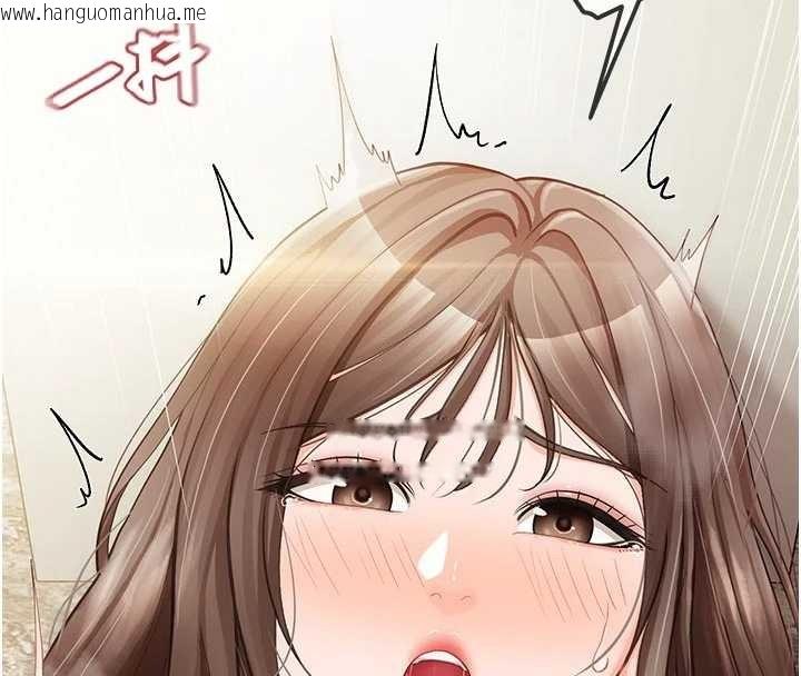 韩国漫画报告女班长:一根突起韩漫_报告女班长:一根突起-第41话-口交被她看到了在线免费阅读-韩国漫画-第80张图片