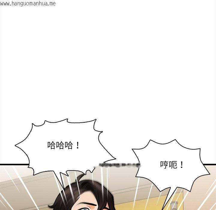 韩国漫画危情十令/任务韩漫_危情十令/任务-第10话在线免费阅读-韩国漫画-第88张图片
