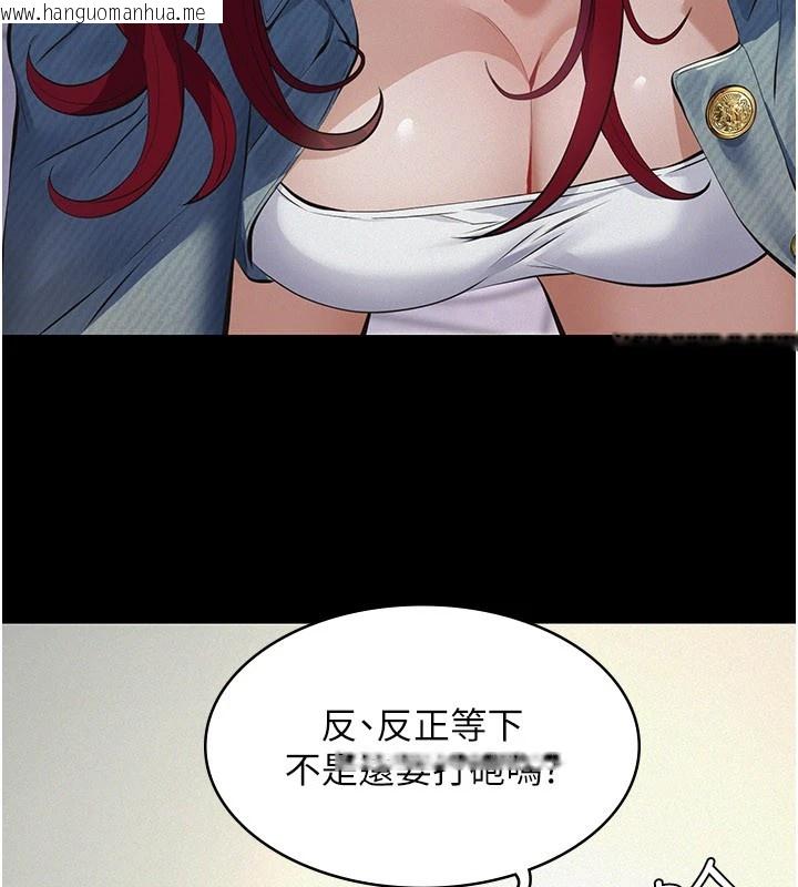 韩国漫画义父韩漫_义父-第1话-路边捡来的女儿在线免费阅读-韩国漫画-第133张图片