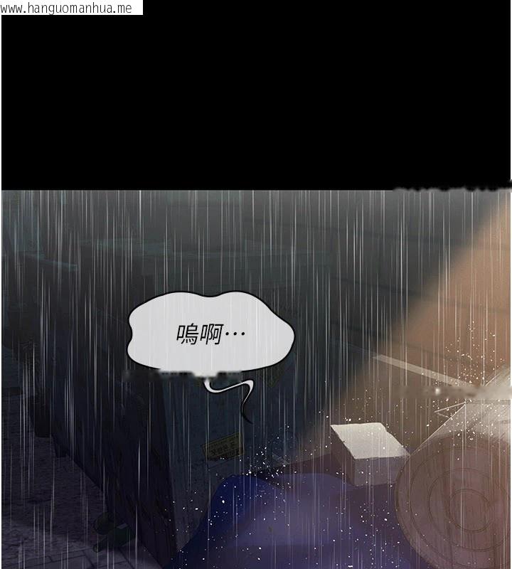 韩国漫画义父韩漫_义父-第1话-路边捡来的女儿在线免费阅读-韩国漫画-第273张图片