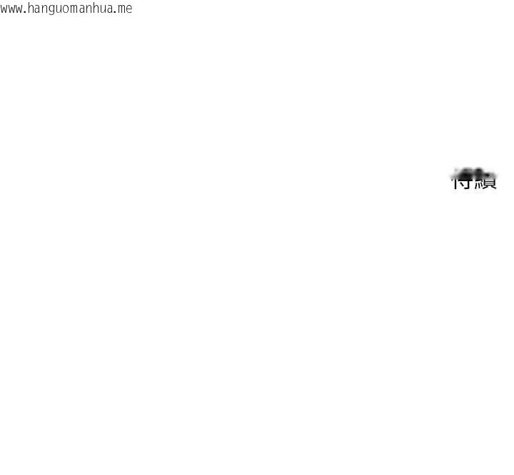 韩国漫画币转人生韩漫_币转人生-第60话-听说怀孕也能恩爱在线免费阅读-韩国漫画-第157张图片