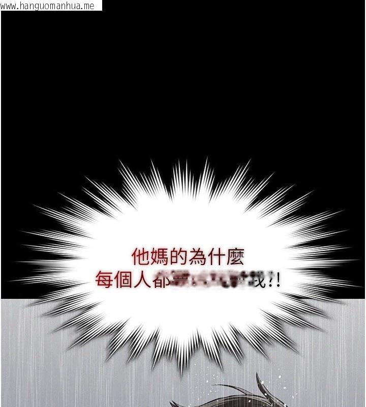 韩国漫画义父韩漫_义父-第1话-路边捡来的女儿在线免费阅读-韩国漫画-第227张图片