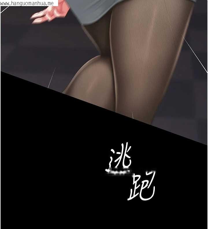 韩国漫画复仇母女丼韩漫_复仇母女丼-第139话-妳是女人，不是母亲在线免费阅读-韩国漫画-第186张图片