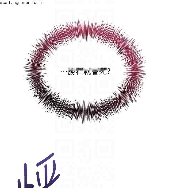 韩国漫画花容湿色:取花点韩漫_花容湿色:取花点-第91话-小姐要成亲了…?在线免费阅读-韩国漫画-第19张图片