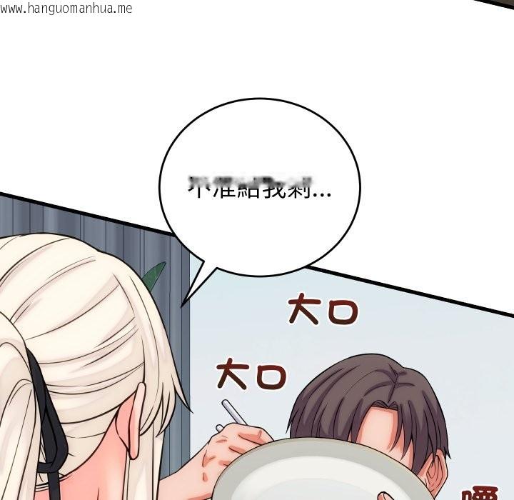 韩国漫画少爷的替身韩漫_少爷的替身-第40话在线免费阅读-韩国漫画-第101张图片