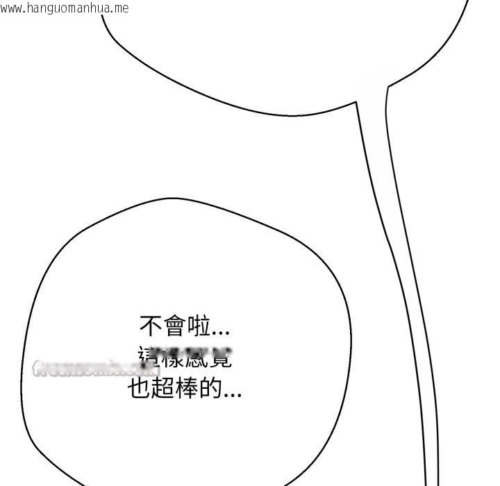 韩国漫画黑帮千金养成记/刺龙刺凤的女友韩漫_黑帮千金养成记/刺龙刺凤的女友-第14话在线免费阅读-韩国漫画-第182张图片