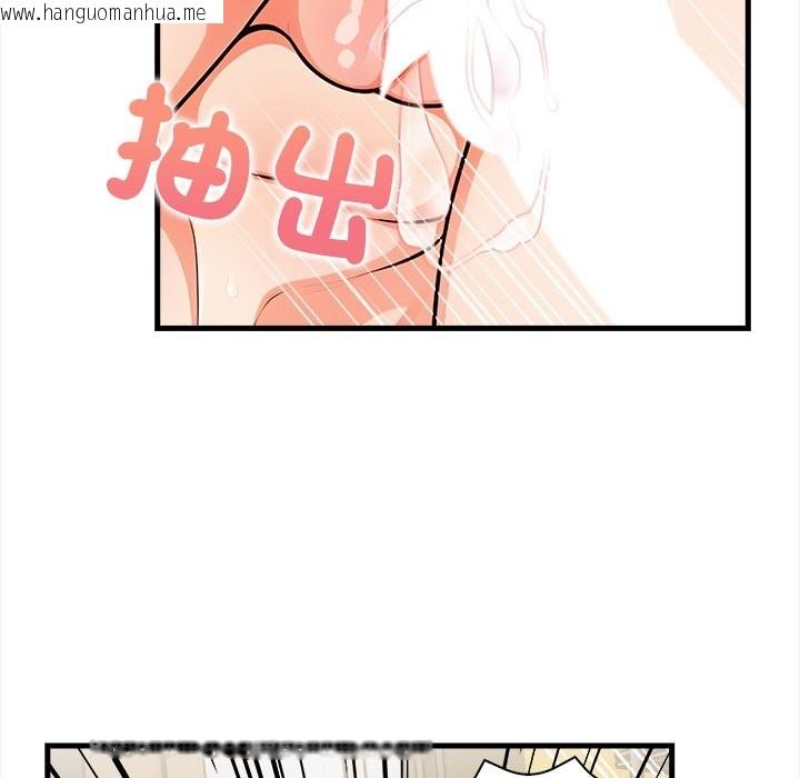 韩国漫画危情十令/任务韩漫_危情十令/任务-第10话在线免费阅读-韩国漫画-第129张图片