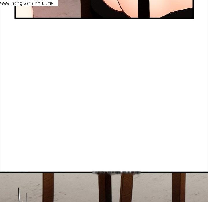 韩国漫画危情十令/任务韩漫_危情十令/任务-第11话在线免费阅读-韩国漫画-第117张图片