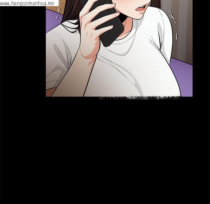 韩国漫画危情十令/任务韩漫_危情十令/任务-第10话在线免费阅读-韩国漫画-第37张图片