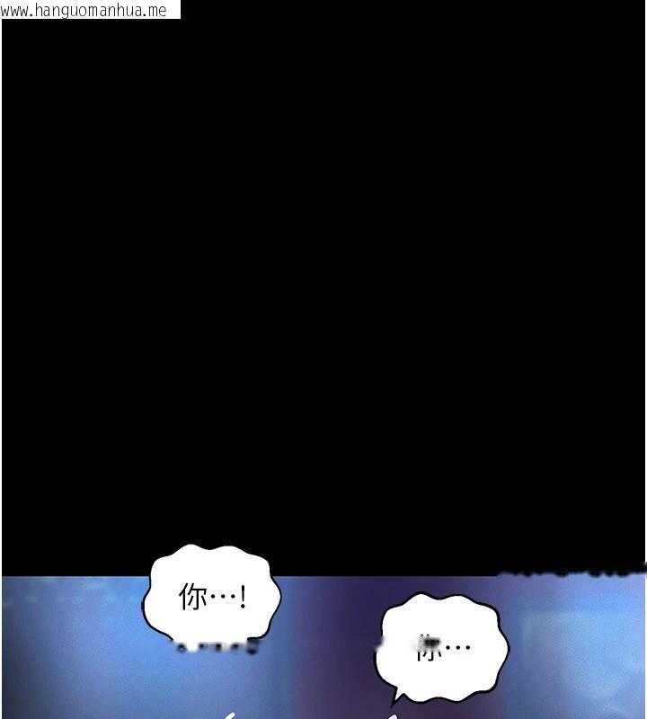 韩国漫画义父韩漫_义父-第1话-路边捡来的女儿在线免费阅读-韩国漫画-第63张图片