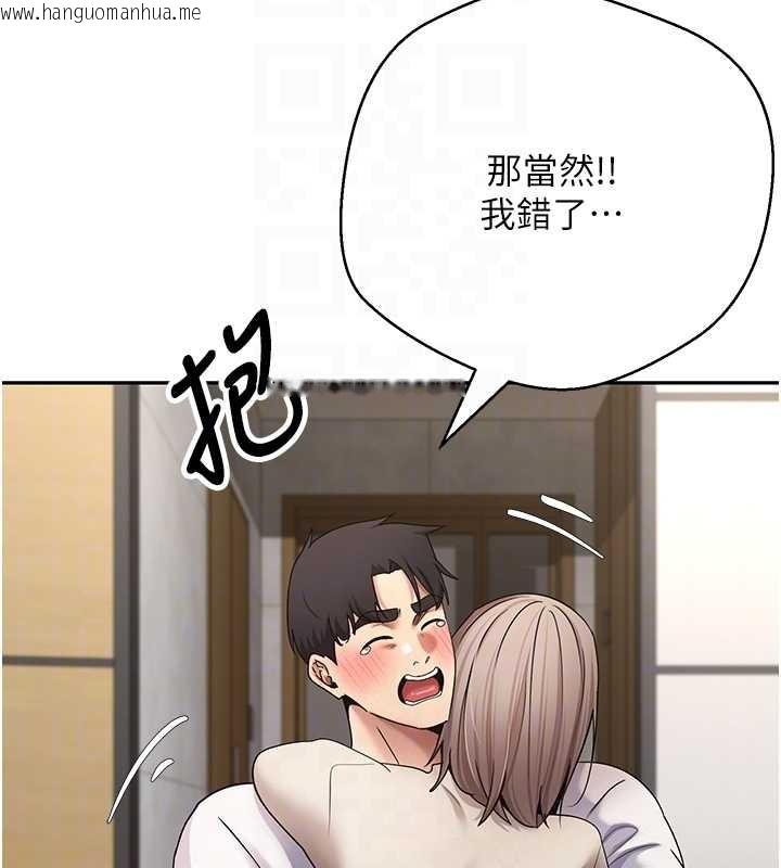 韩国漫画币转人生韩漫_币转人生-第60话-听说怀孕也能恩爱在线免费阅读-韩国漫画-第73张图片