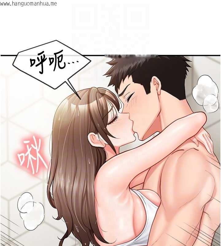 韩国漫画报告女班长:一根突起韩漫_报告女班长:一根突起-第41话-口交被她看到了在线免费阅读-韩国漫画-第75张图片