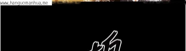 韩国漫画义父韩漫_义父-第1话-路边捡来的女儿在线免费阅读-韩国漫画-第232张图片