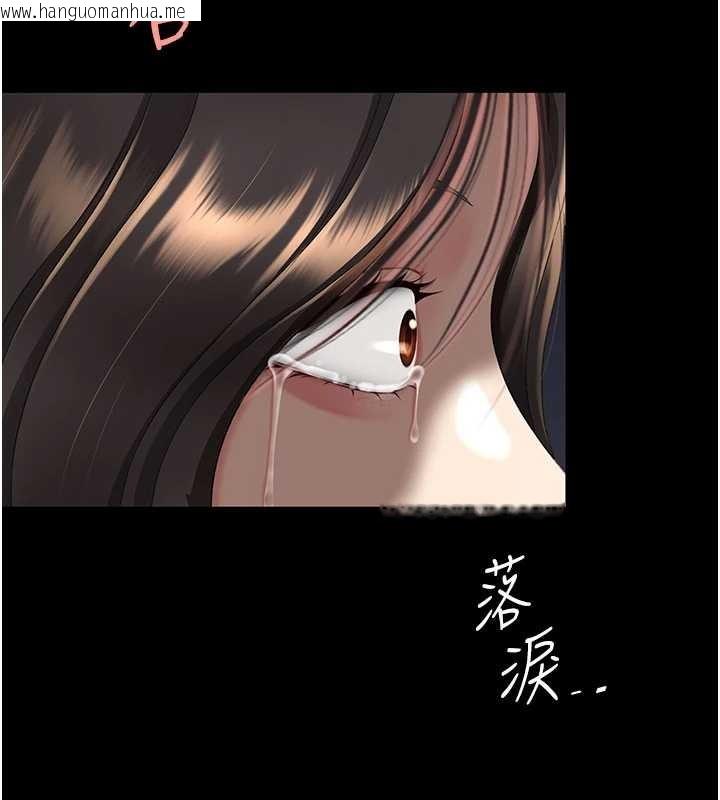 韩国漫画复仇母女丼韩漫_复仇母女丼-第139话-妳是女人，不是母亲在线免费阅读-韩国漫画-第64张图片