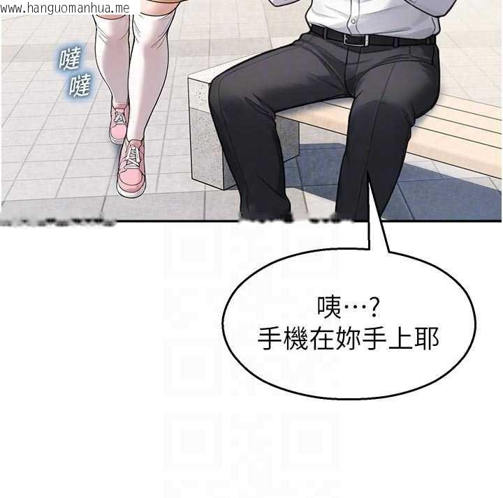 韩国漫画校园禁播角落韩漫_校园禁播角落-第24话-被母爱包围的性爱在线免费阅读-韩国漫画-第116张图片