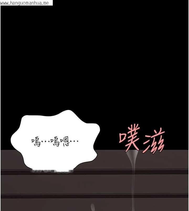 韩国漫画复仇母女丼韩漫_复仇母女丼-第139话-妳是女人，不是母亲在线免费阅读-韩国漫画-第174张图片