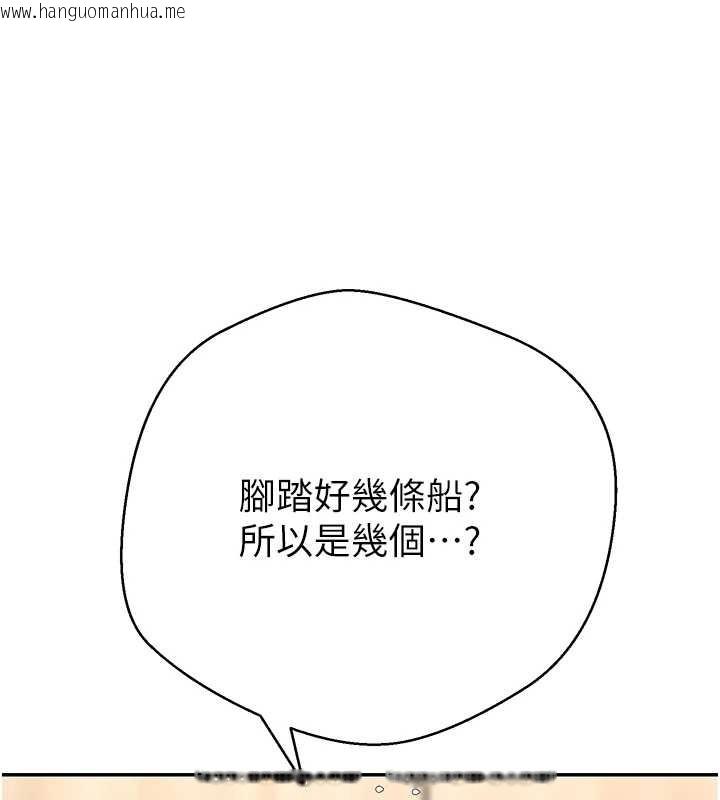 韩国漫画币转人生韩漫_币转人生-第60话-听说怀孕也能恩爱在线免费阅读-韩国漫画-第55张图片