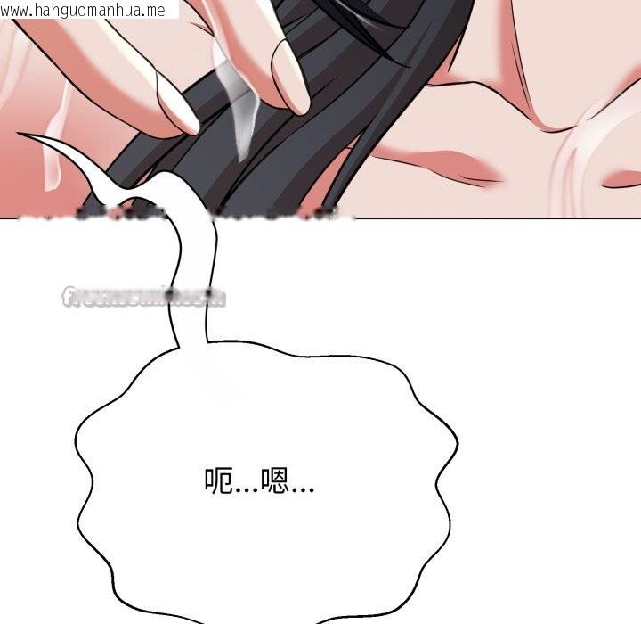 韩国漫画黑帮千金养成记/刺龙刺凤的女友韩漫_黑帮千金养成记/刺龙刺凤的女友-第14话在线免费阅读-韩国漫画-第168张图片