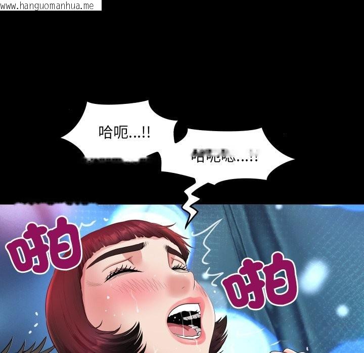 韩国漫画房间里的心跳/有她的小套房韩漫_房间里的心跳/有她的小套房-第22话在线免费阅读-韩国漫画-第72张图片