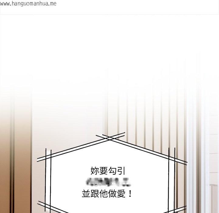 韩国漫画危情十令/任务韩漫_危情十令/任务-第11话在线免费阅读-韩国漫画-第55张图片