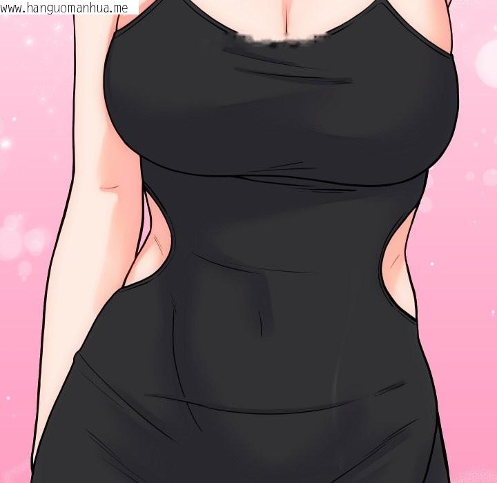 韩国漫画少爷的替身韩漫_少爷的替身-第40话在线免费阅读-韩国漫画-第74张图片