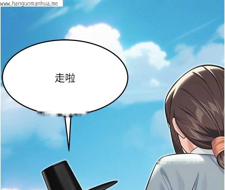 韩国漫画命运:贞洁欲女韩漫_命运:贞洁欲女-第75话-止步花丛归现实在线免费阅读-韩国漫画-第87张图片