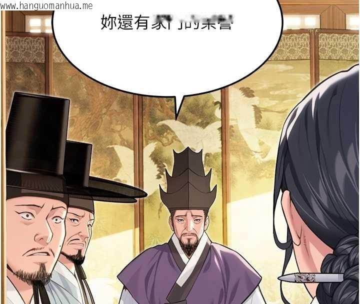 韩国漫画命运:贞洁欲女韩漫_命运:贞洁欲女-第75话-止步花丛归现实在线免费阅读-韩国漫画-第68张图片