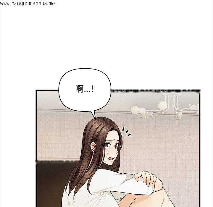 韩国漫画危情十令/任务韩漫_危情十令/任务-第9话在线免费阅读-韩国漫画-第134张图片