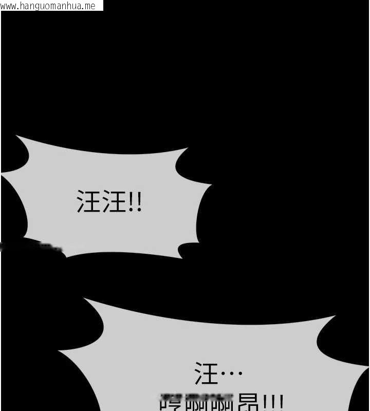韩国漫画尸变家园:以身相许韩漫_尸变家园:以身相许-第32话-欠人调教的小母狗在线免费阅读-韩国漫画-第155张图片