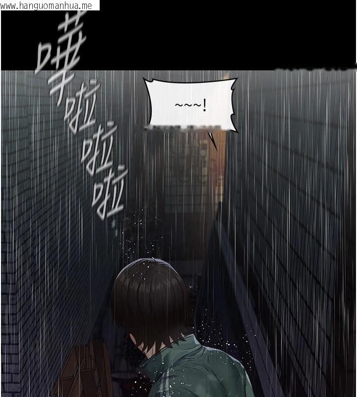 韩国漫画义父韩漫_义父-第1话-路边捡来的女儿在线免费阅读-韩国漫画-第264张图片