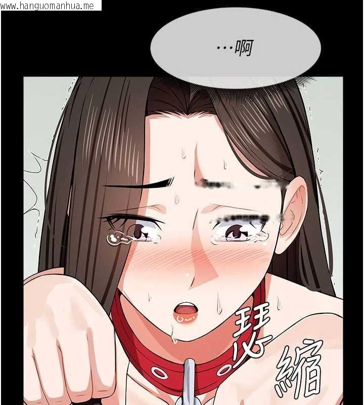 韩国漫画尸变家园:以身相许韩漫_尸变家园:以身相许-第32话-欠人调教的小母狗在线免费阅读-韩国漫画-第189张图片