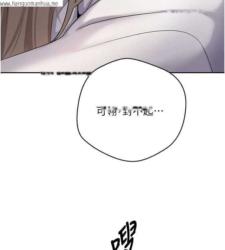 韩国漫画币转人生韩漫_币转人生-第60话-听说怀孕也能恩爱在线免费阅读-韩国漫画-第51张图片