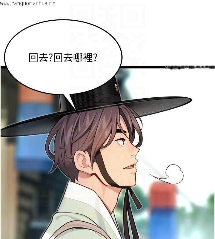 韩国漫画命运:贞洁欲女韩漫_命运:贞洁欲女-第75话-止步花丛归现实在线免费阅读-韩国漫画-第105张图片