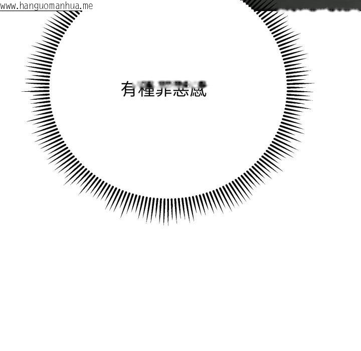 韩国漫画黑帮千金养成记/刺龙刺凤的女友韩漫_黑帮千金养成记/刺龙刺凤的女友-第14话在线免费阅读-韩国漫画-第221张图片