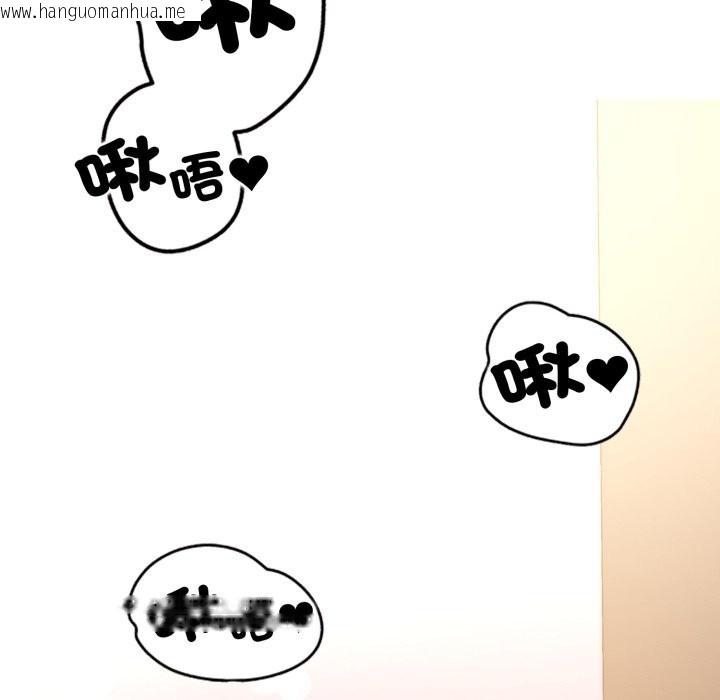 韩国漫画黑帮千金养成记/刺龙刺凤的女友韩漫_黑帮千金养成记/刺龙刺凤的女友-第14话在线免费阅读-韩国漫画-第10张图片