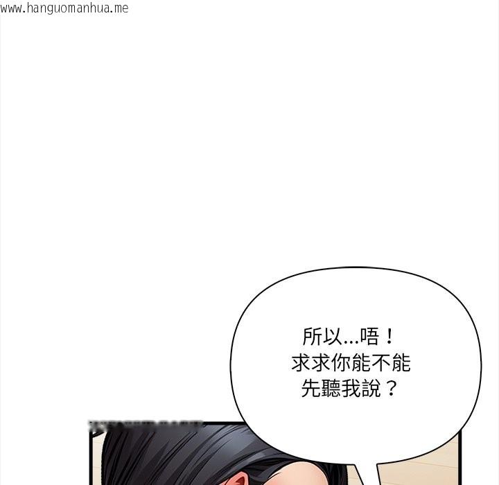 韩国漫画危情十令/任务韩漫_危情十令/任务-第10话在线免费阅读-韩国漫画-第105张图片