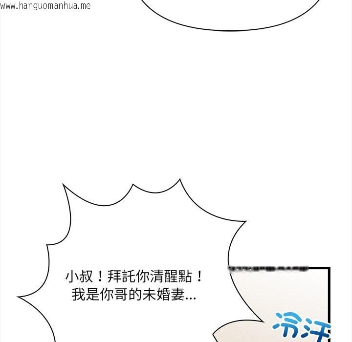 韩国漫画危情十令/任务韩漫_危情十令/任务-第10话在线免费阅读-韩国漫画-第66张图片