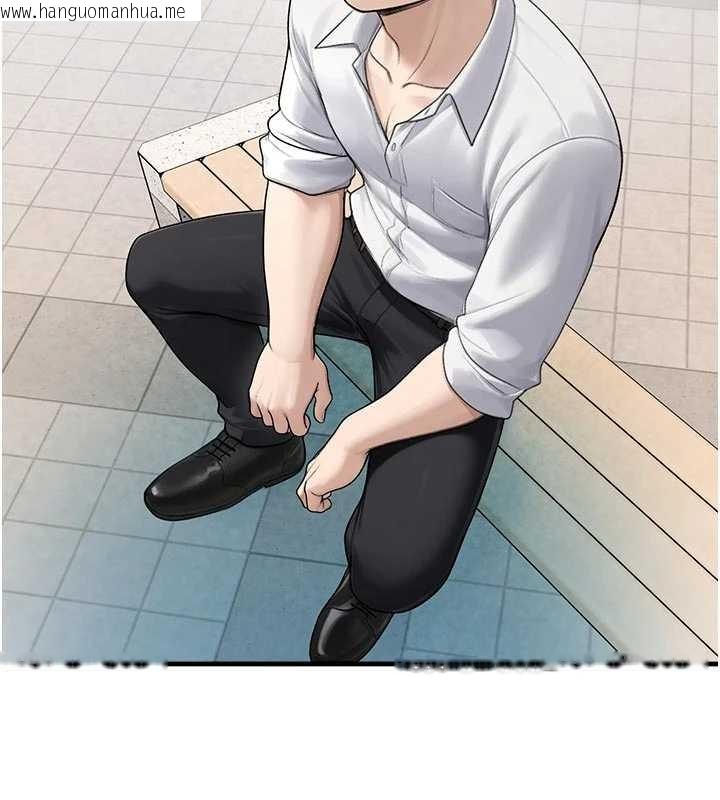 韩国漫画校园禁播角落韩漫_校园禁播角落-第24话-被母爱包围的性爱在线免费阅读-韩国漫画-第99张图片