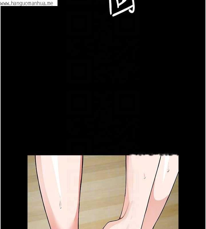 韩国漫画尸变家园:以身相许韩漫_尸变家园:以身相许-第32话-欠人调教的小母狗在线免费阅读-韩国漫画-第20张图片