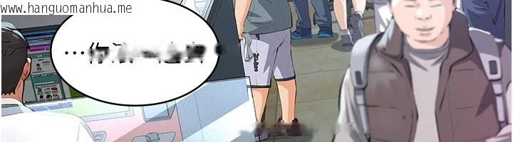 韩国漫画义父韩漫_义父-第1话-路边捡来的女儿在线免费阅读-韩国漫画-第6张图片