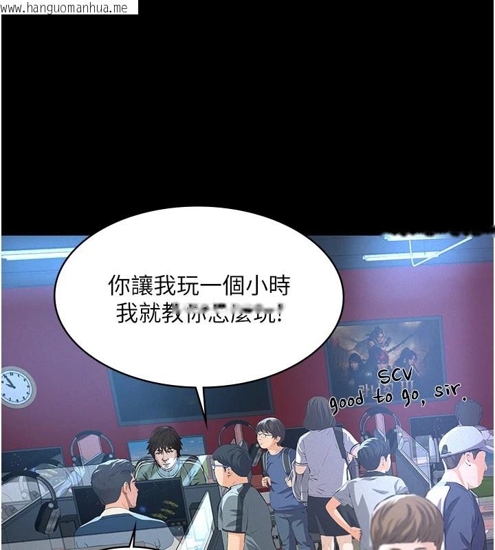 韩国漫画义父韩漫_义父-第1话-路边捡来的女儿在线免费阅读-韩国漫画-第5张图片