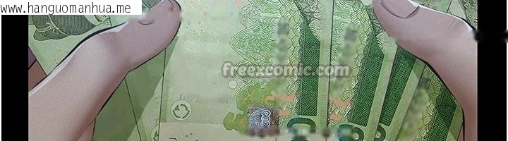 韩国漫画义父韩漫_义父-第1话-路边捡来的女儿在线免费阅读-韩国漫画-第42张图片