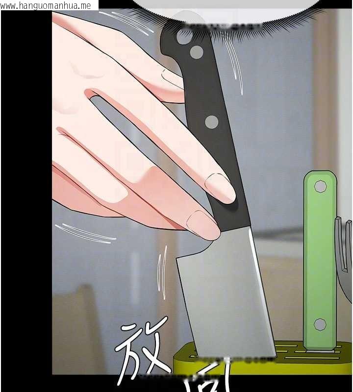 韩国漫画尸变家园:以身相许韩漫_尸变家园:以身相许-第32话-欠人调教的小母狗在线免费阅读-韩国漫画-第19张图片