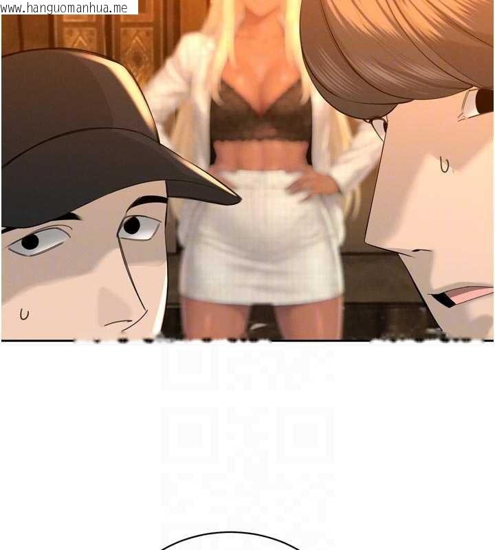 韩国漫画暴君会长的娇媳们韩漫_暴君会长的娇媳们-第27话-「真正」的男人在线免费阅读-韩国漫画-第94张图片