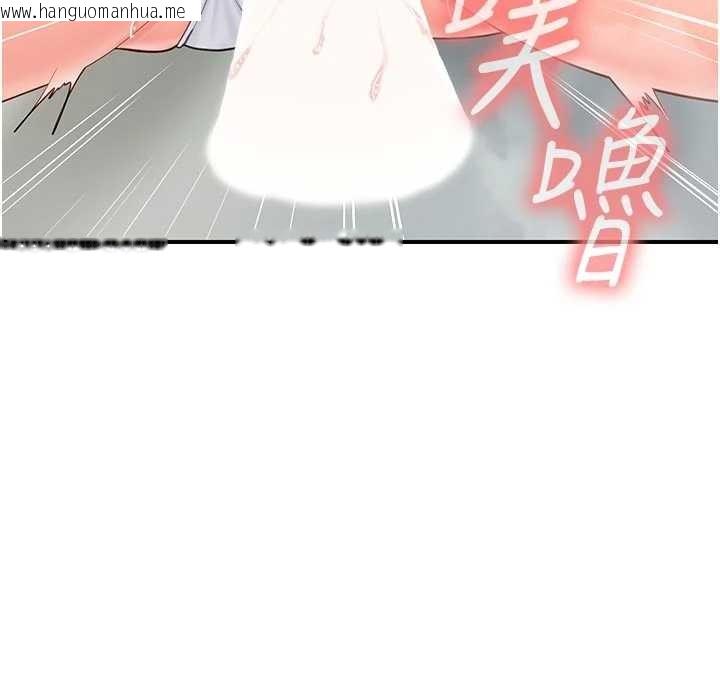 韩国漫画报告女班长:一根突起韩漫_报告女班长:一根突起-第41话-口交被她看到了在线免费阅读-韩国漫画-第86张图片