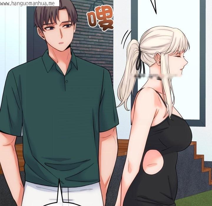 韩国漫画少爷的替身韩漫_少爷的替身-第40话在线免费阅读-韩国漫画-第17张图片